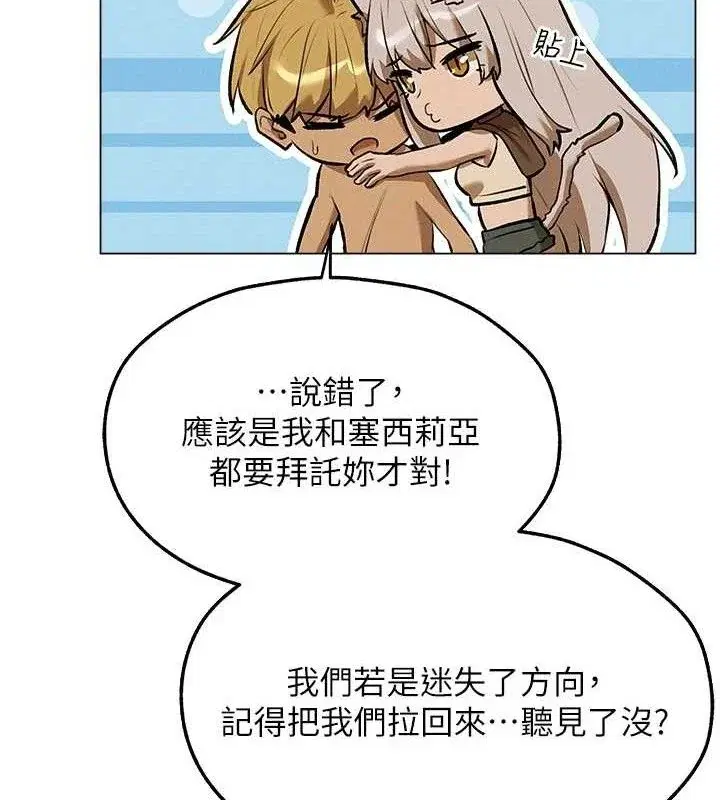 第91話