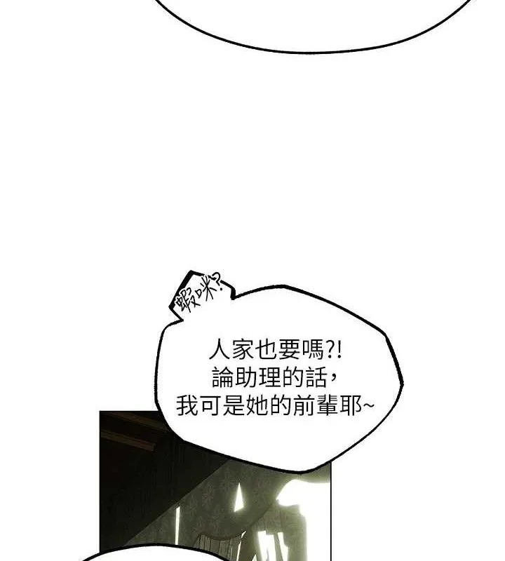 第91話