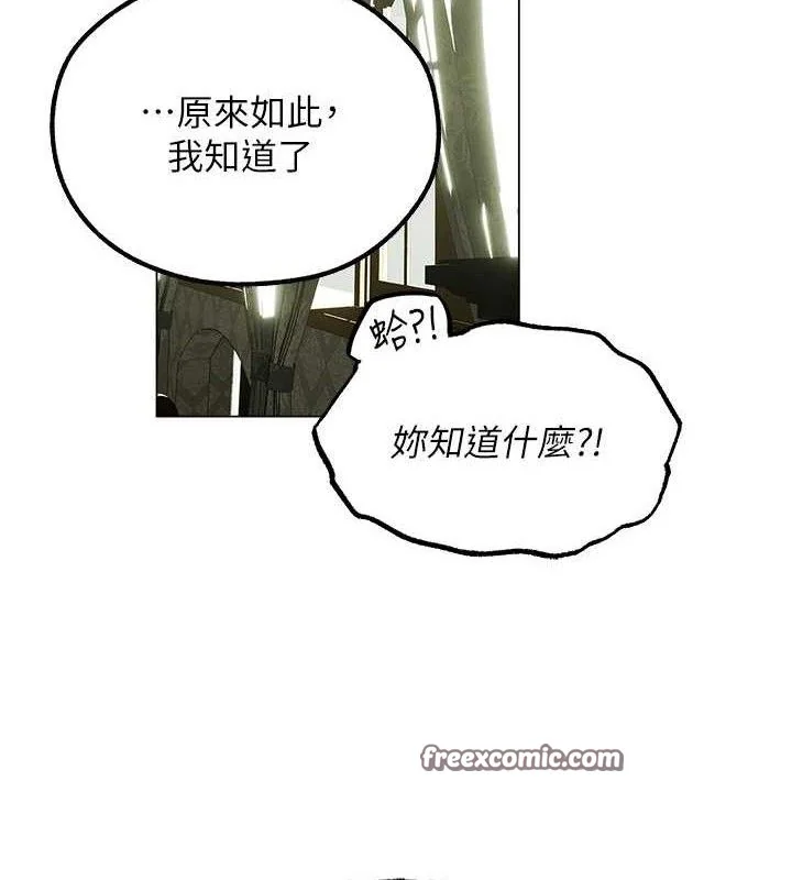 第91話