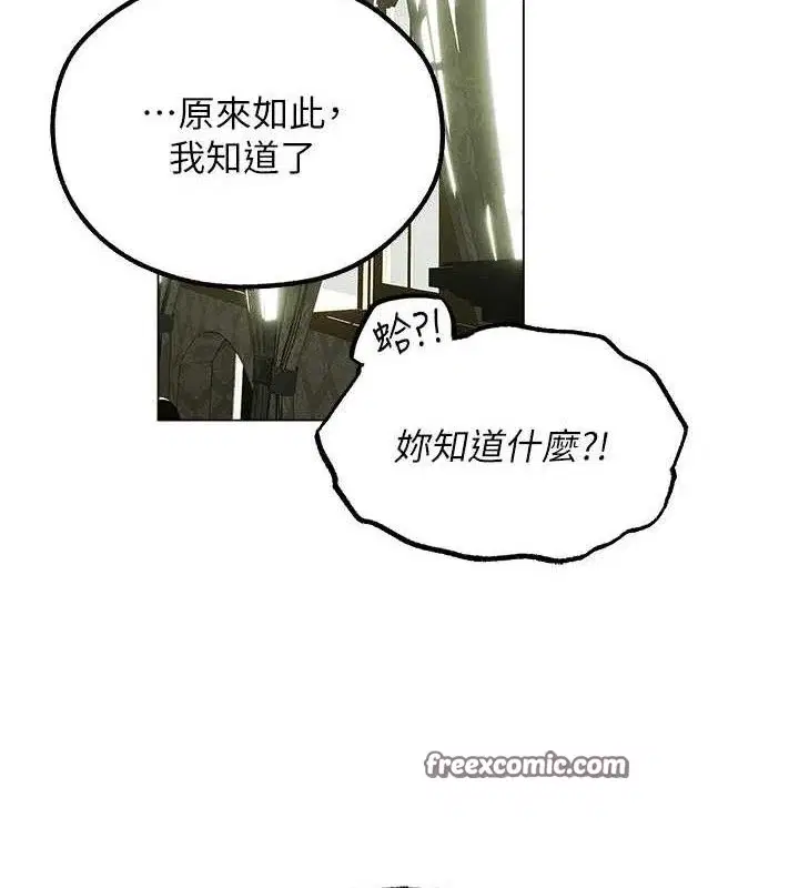 第91話