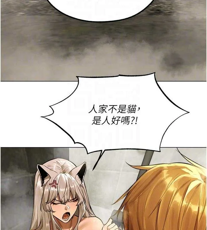 第91話