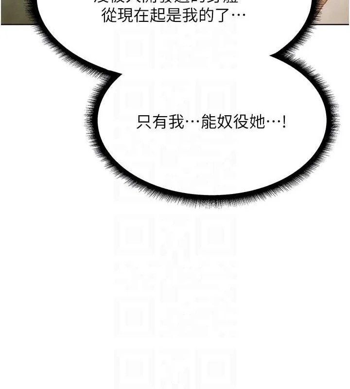 第91話