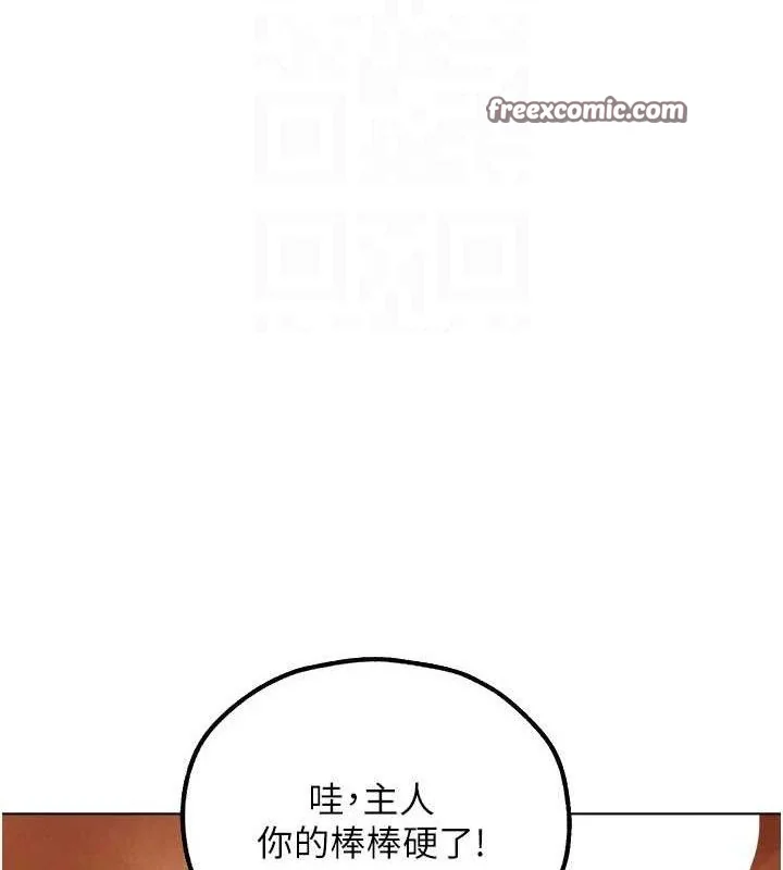 第91話