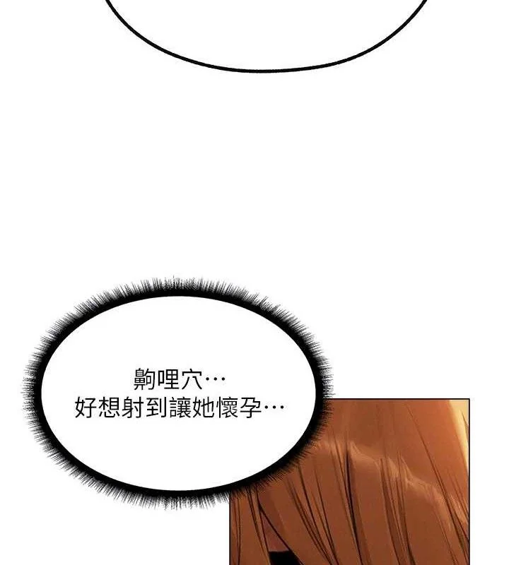 第91話