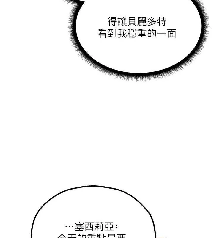 第91話