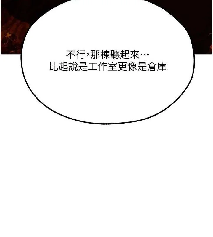 第92話