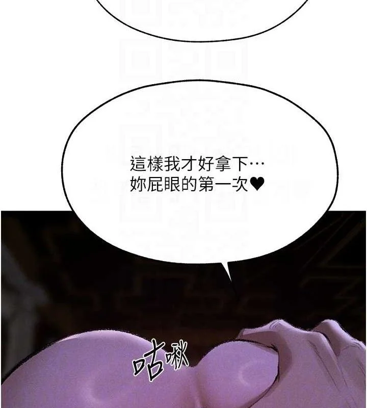 第92話