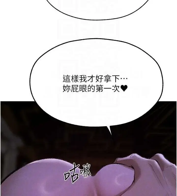 第92話