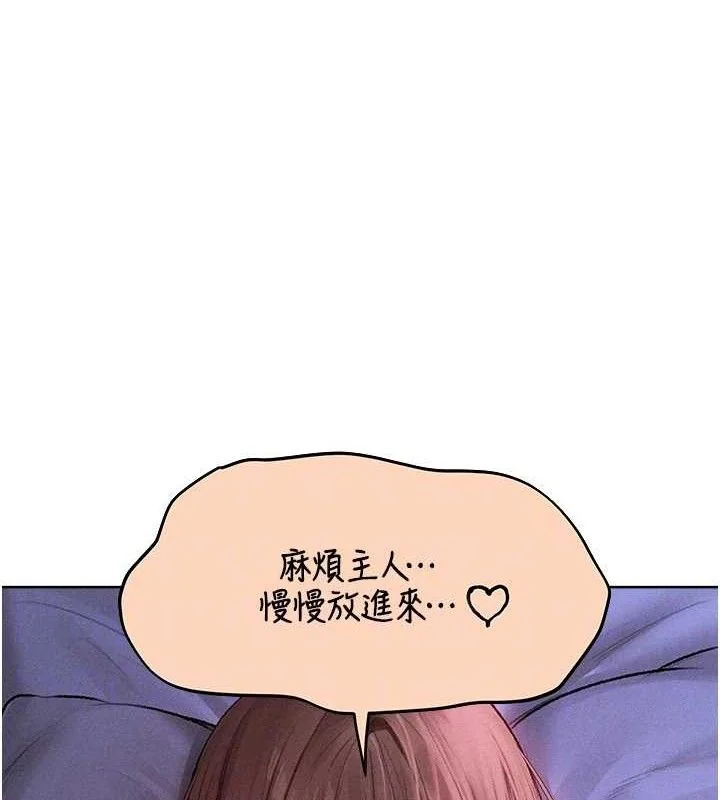 第92話