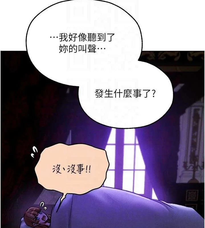 第92話