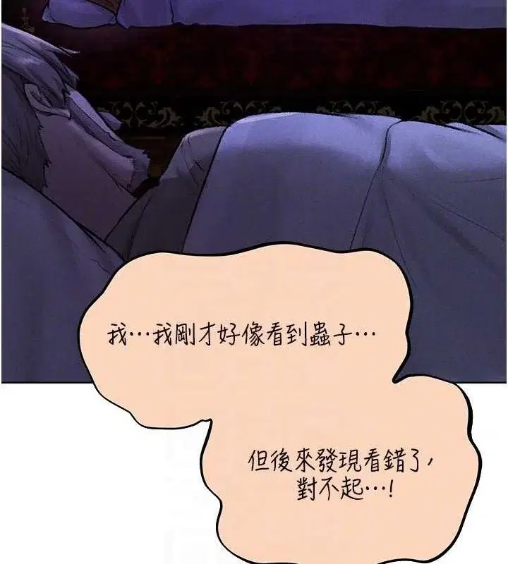 第92話