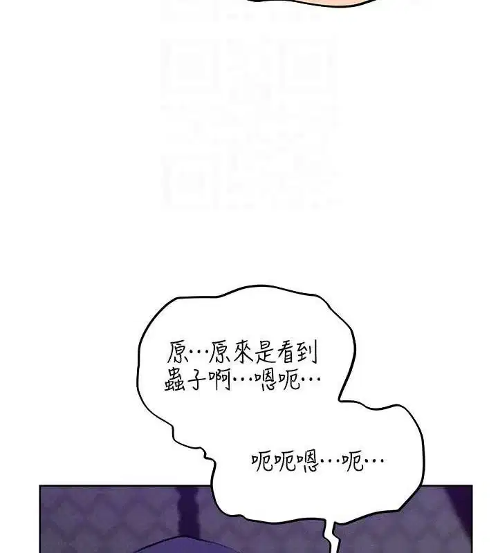第92話