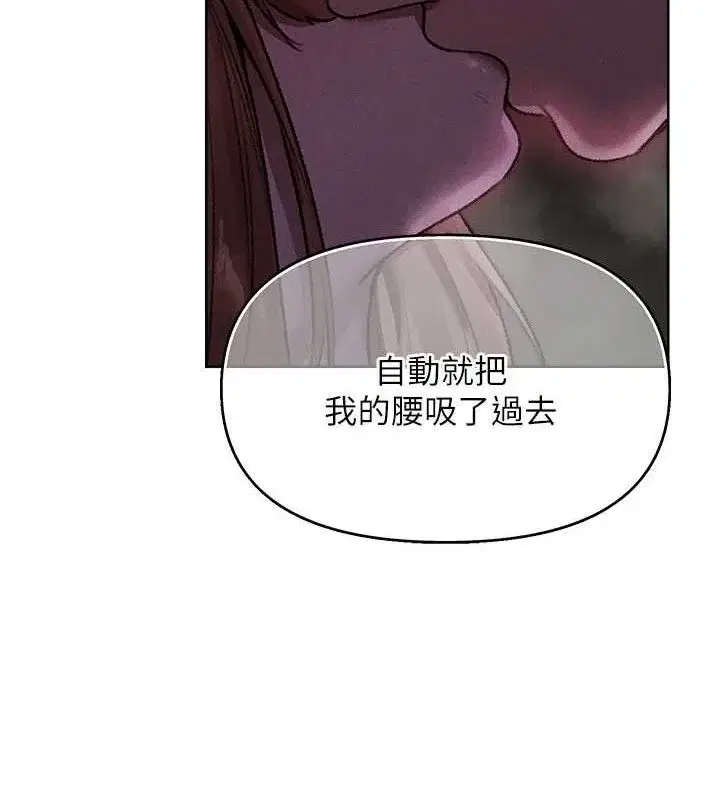 第92話