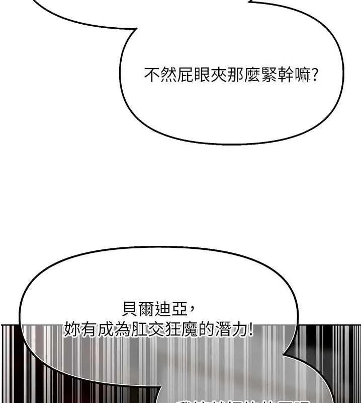 第92話