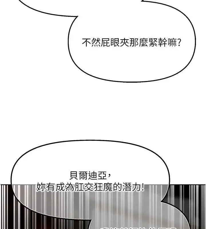 第92話