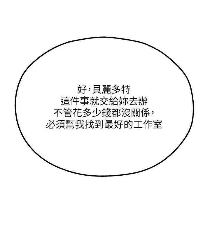 第92話