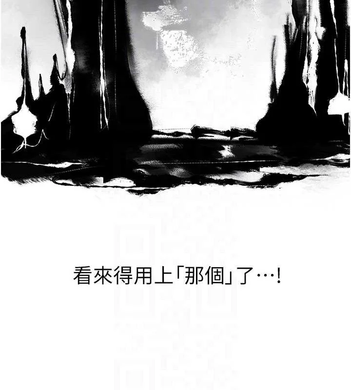 第92話
