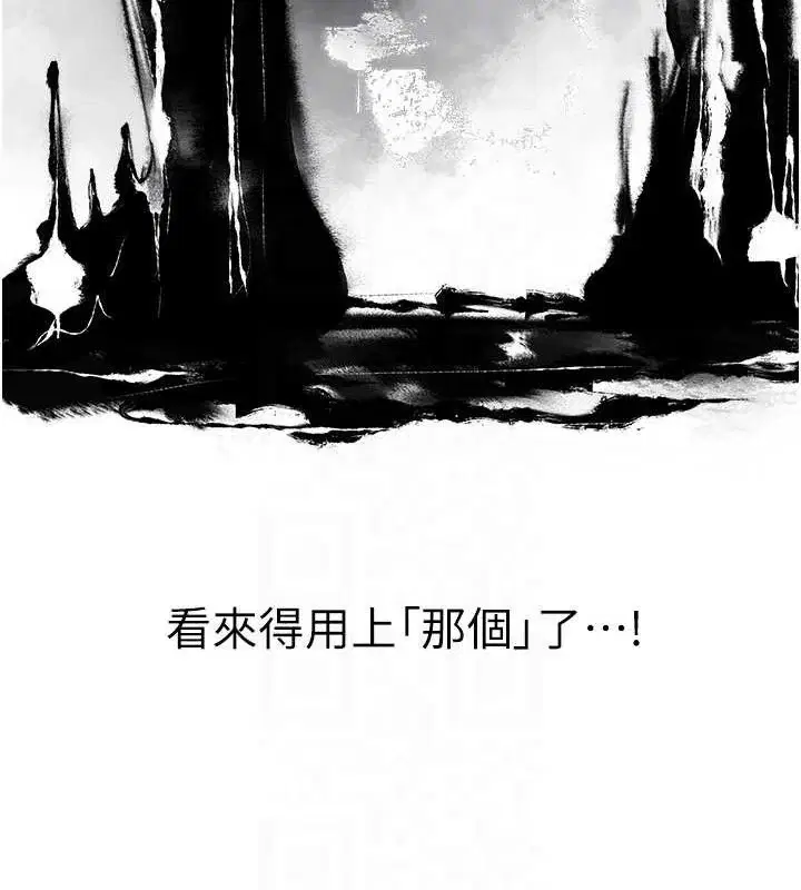 第92話