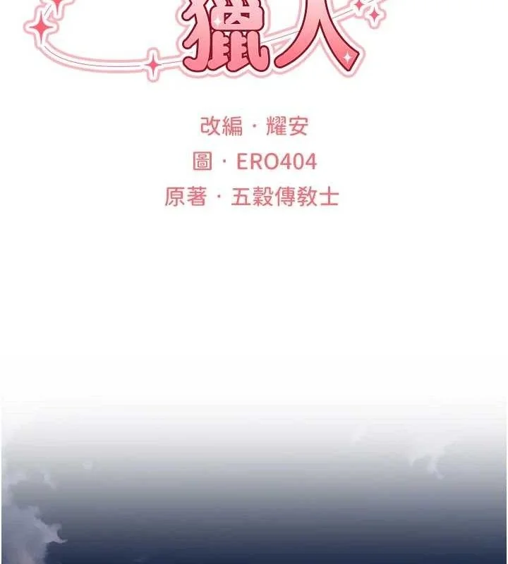 第92話