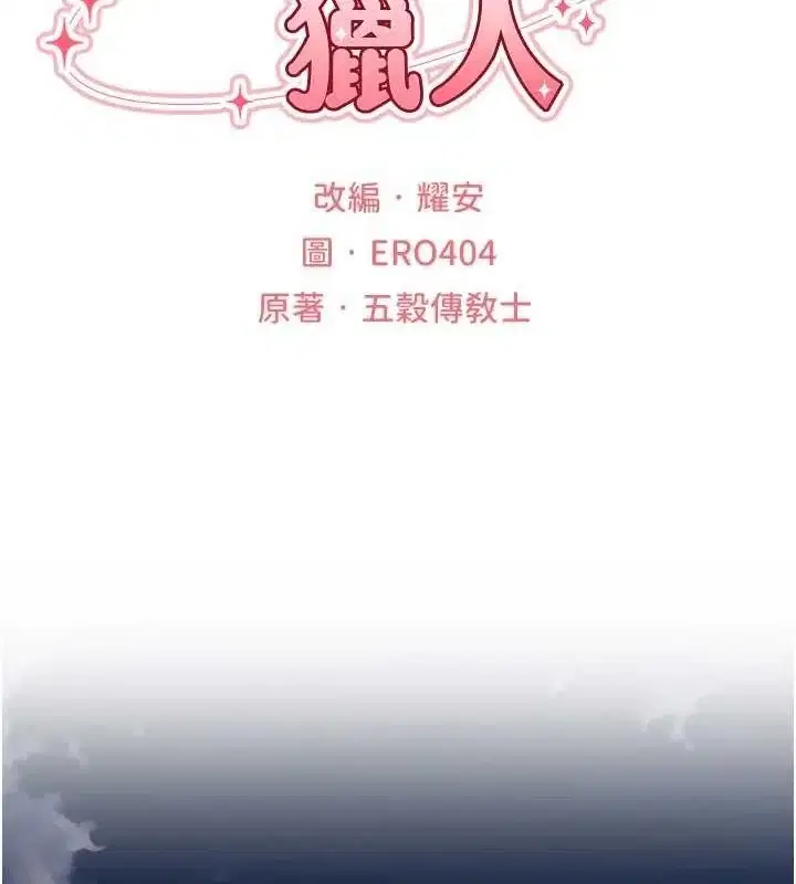 第92話