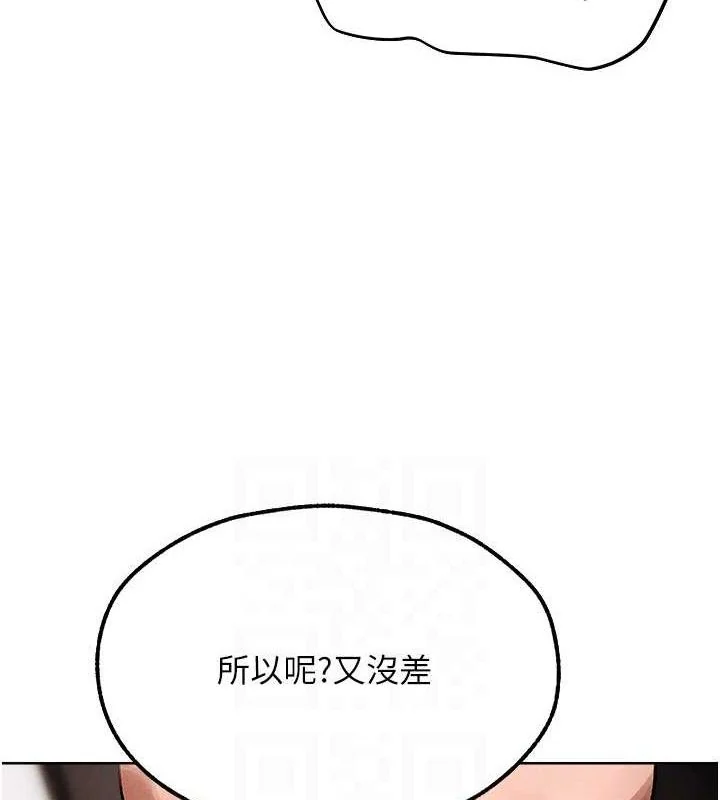 第92話