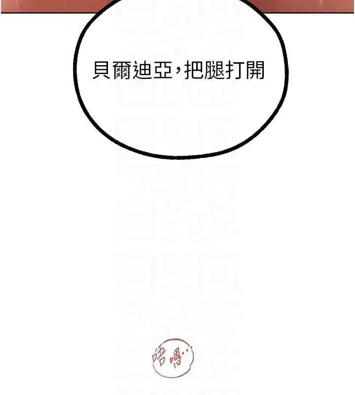 第92話