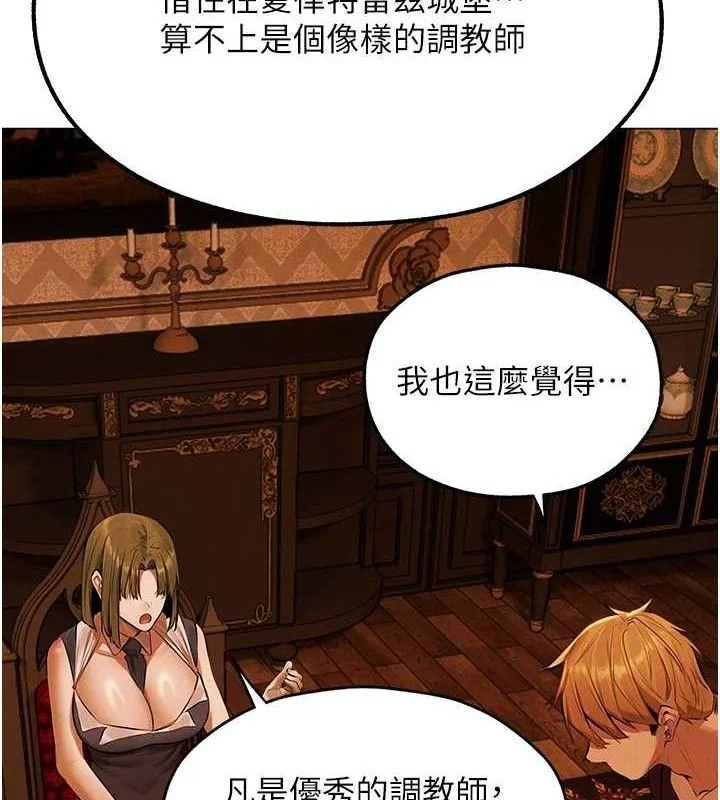 第92話