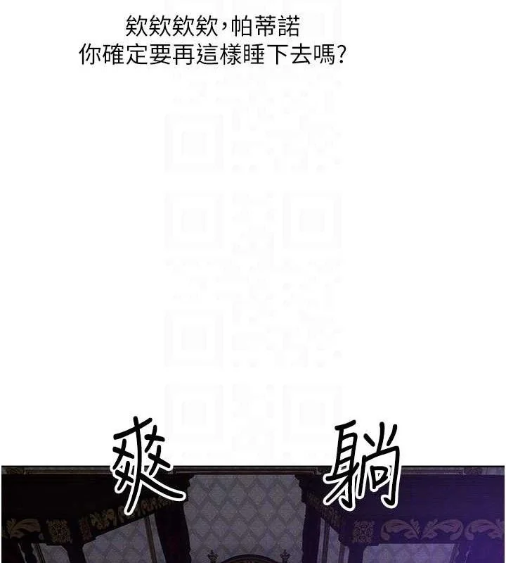 第92話