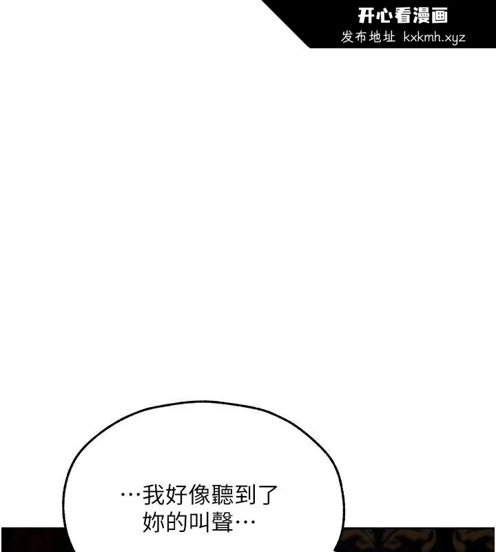 第93話