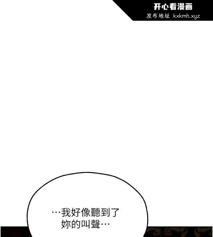 第93話