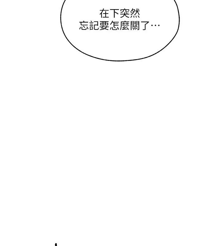 第93話