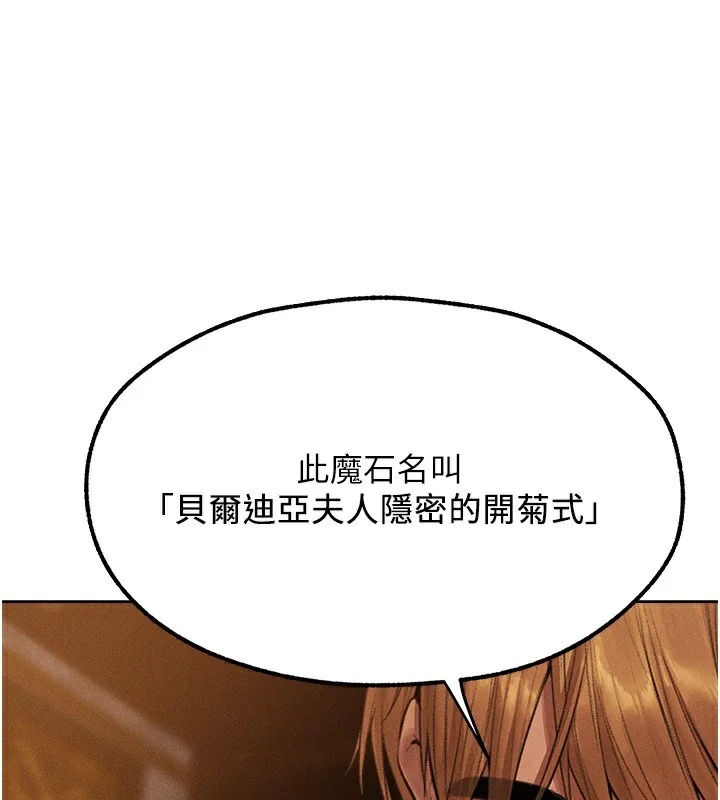 第93話