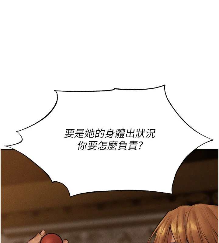 第93話