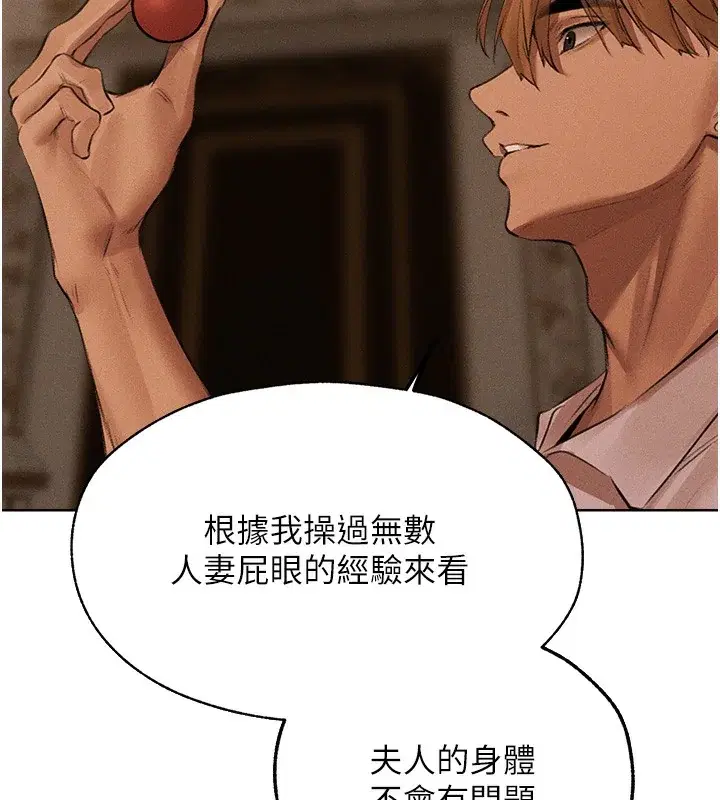 第93話