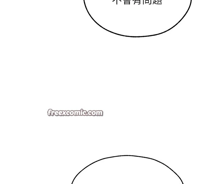第93話