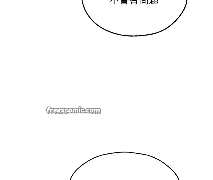 第93話