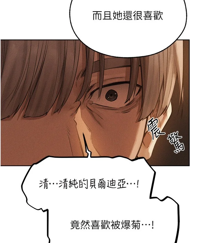 第93話