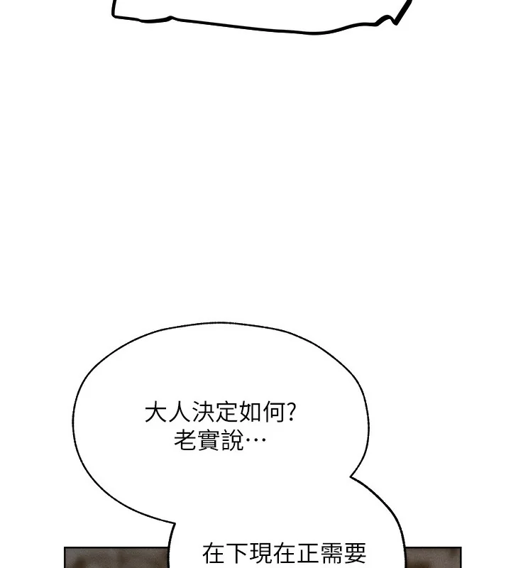 第93話