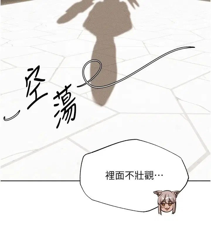 第93話