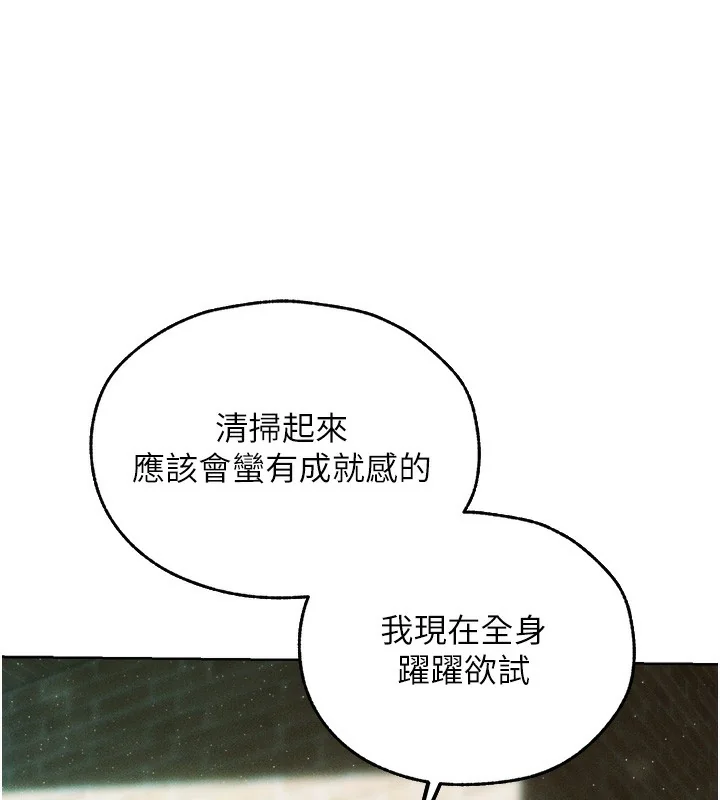 第93話