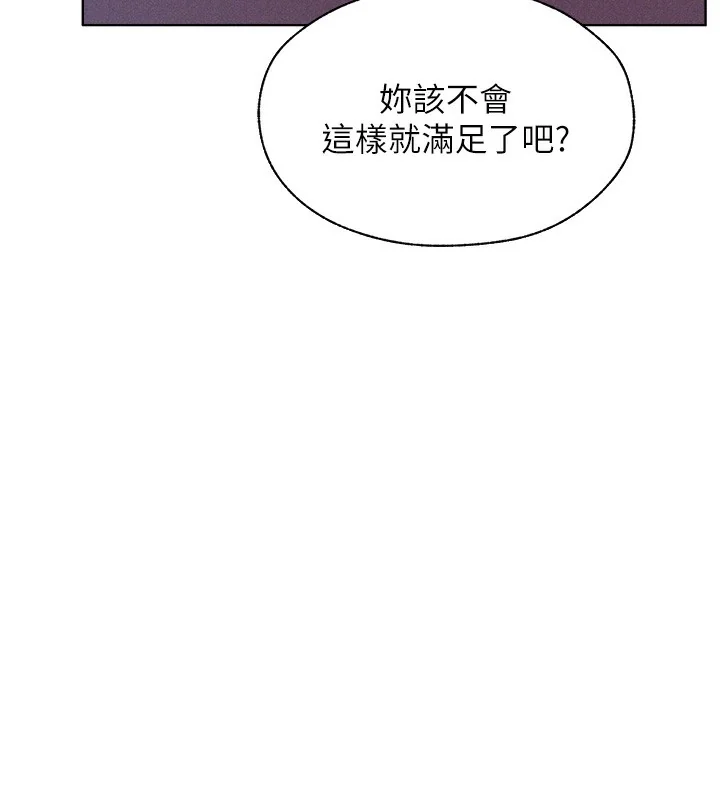 第93話