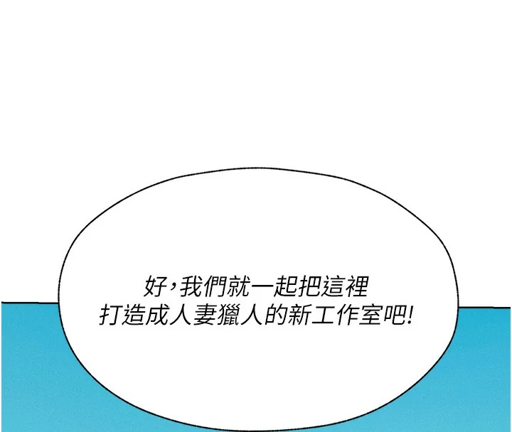 第93話