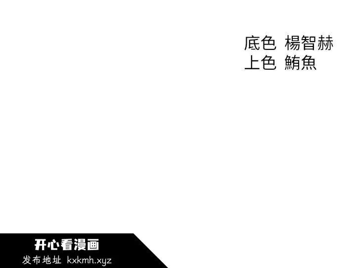 第93話