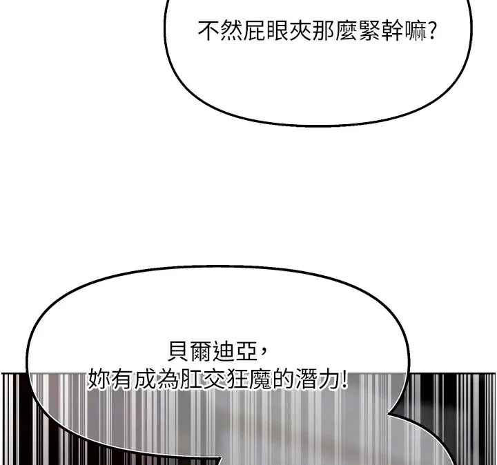 第93話