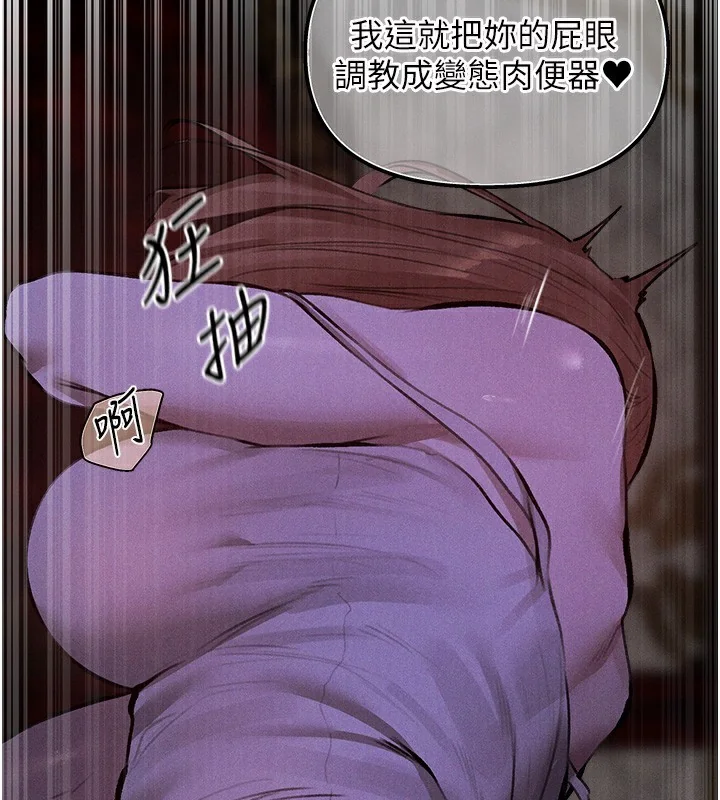 第93話