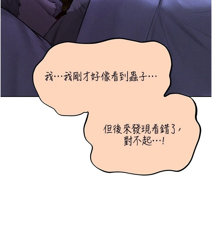 第93話