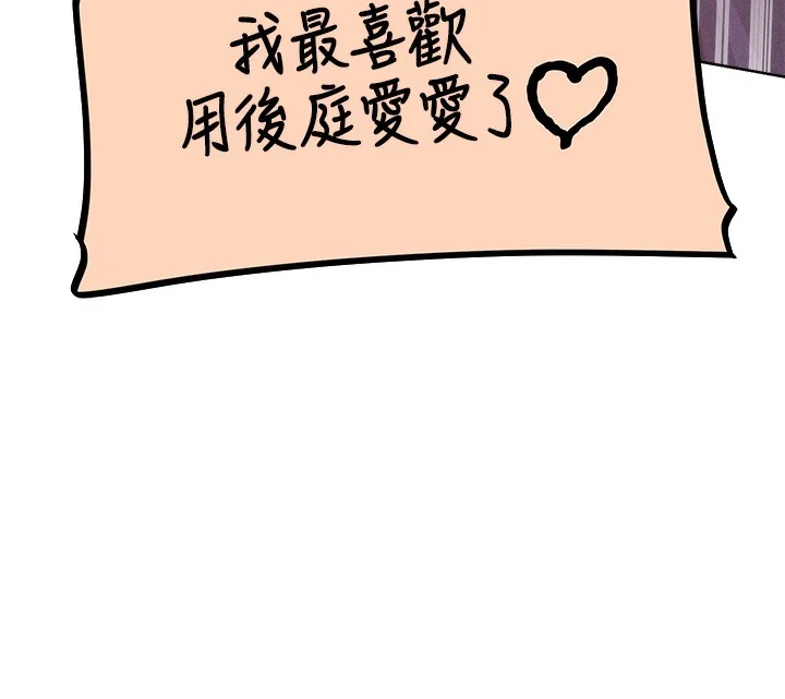 第93話