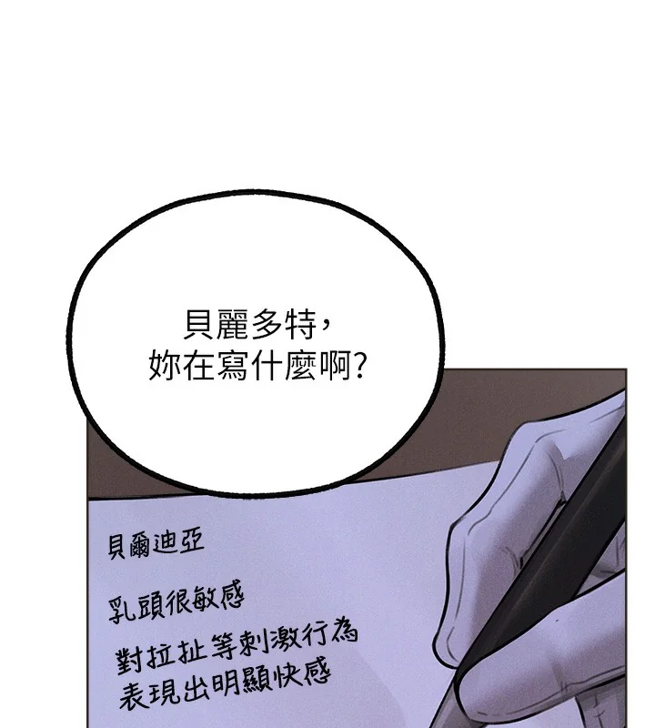 第93話