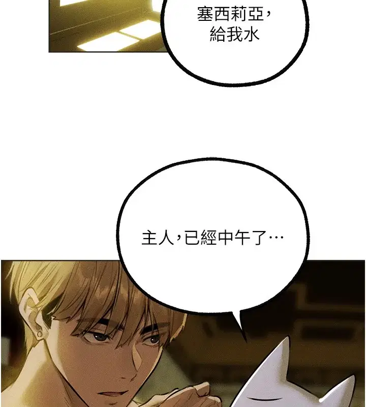 第93話