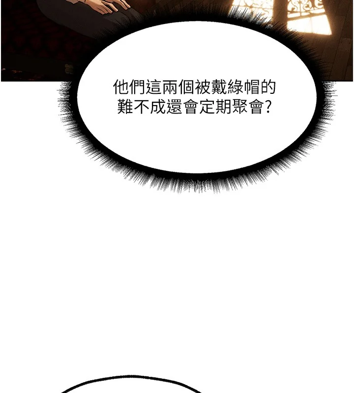 第93話